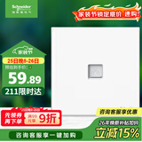 施耐德电气 单联六类电脑插座 86型网络网线信息插座面板 皓呈系列 奶油白色