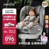 GEMCLE工匠伯伯儿童安全座椅0-6-12岁汽车用婴儿宝宝i-Size认证车载座椅