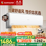 长虹空调大1.5匹新一级省电熊猫懒空调挂机纯铜管国家补贴以旧换新KFR-35GW/ZDCSW1+R1(SE)十年包修