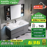 凯蒂芙蜂窝铝浴室柜太空铝陶瓷一体洗漱台装洗脸盆柜组合现代简约洗手池 61CM【普通镜柜】感应灯光 陶瓷一体盆