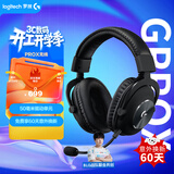 罗技（G）PROX无线头戴式游戏耳机-电竞耳机 降噪声卡 LOL吃鸡FPS听声辩位 GPW无线耳机-适配三角洲行动 