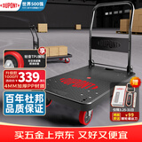 杜邦（DU PONT）平板小推车折叠拉货车快递搬运手拉车拖车承重桥1000斤升级200km