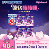 苏菲超熟睡蓬蓬云安心裤卫生巾M~L码不勒肚20条安睡裤超薄京东自营