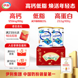 伊利中老年高钙低脂富硒奶粉 中老年奶粉 礼盒 营养品 送长辈 850g*2