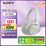 索尼（SONY）ULT WEAR 重低音头戴式降噪蓝牙耳机（WH-ULT900N）米白 3.8女神节 礼物