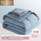 雅鹿·自由自在被子空调被夏凉被单人A类大豆纤维春秋被夏季薄被180*200cm蓝色