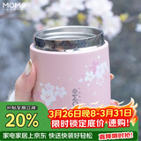 MOMOCONCEPT保温杯女款高颜值momo大肚杯送生日礼物咖啡杯便携水杯保温水杯子