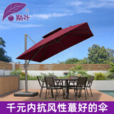 紫叶 户外遮阳伞太阳伞庭院摆摊花园阳台岗亭方形室外罗马伞露台户外 酒红色 加粗款圣保罗3米方形【配370斤水箱】