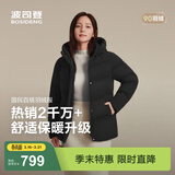 波司登（BOSIDENG）冬季羽绒服女士宽松休闲加厚90绒连帽百搭舒适外套B250245128 黑色8056 3XL 185/104A 体重约150-160斤