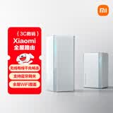 小米（MI）全屋路由子母装（1母1子） 家用智能 网关路由器 WiFi6千兆 支持蓝牙网关 NFC畅联