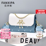 范西帕（FANXIPA）包包女包原创单肩包女士手提包斜挎包送女友老婆情人节生日礼物女 刺绣爱心蓝天鹅【精美礼盒】