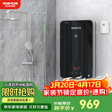 格林姆斯（GLEMOS）即热式电热水器 双显变频恒温8500W功率可调过水热家用小型速热免储水直热式电热水器 7500W /WZLR-L2-75【智能变频恒温】