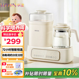 美的（Midea）出品华凌恒温水壶消毒柜二合一婴儿奶瓶消毒器烘干一体机婴儿冲奶