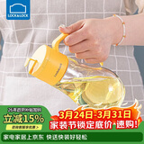 乐扣乐扣(LOCK&LOCK)大容量玻璃油壶可拆洗防滑油瓶酱油调味壶550ml黄色