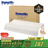邓禄普（Dunlopillo）ECO波浪枕 斯里兰卡进口天然乳胶枕头 颈椎枕 