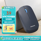 飞利浦（PHILIPS）M550无线蓝牙鼠标双模轻音 商务办公鼠标便携 人体工学左手通用苹果Mac台式电脑笔记本企业采购 M550灰色【2.4G无线+蓝牙双模】