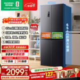 容声460L十字门冰箱超薄一级能效风冷无霜双变频节能保鲜三档变温以旧换新BCD-460WD12FPA国家补贴