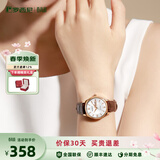 罗西尼（ROSSINI）情侣手表男国表石英表男士手表防水女表简约商务生日礼物送女友 女表白盘皮带618574G01C