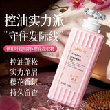 丹姿（DANZ）洗发水去屑控油持久留香蓬松洗发露改善毛躁大容量750g