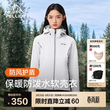伯希和（Pelliot）户外冲锋软壳衣春秋男女徒步登山外套防风防泼夹克125106015白L
