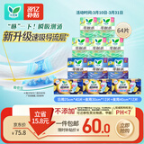乐而雅花王特薄量多日夜安心卫生巾组合11包装64片姨妈巾京东自营新国标