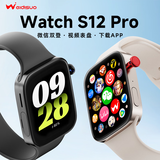 维蒂索智能手表华强北S11ultra顶配版电话插卡搜题手表S10运动男女成人初高中学生蓝牙多功能官方旗舰 S12Pro直边款【银色】直边专利+续航提升2倍