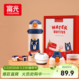 富光儿童学生保温杯壶316男女小学生大容量宝宝幼儿园吸管水杯子600ml