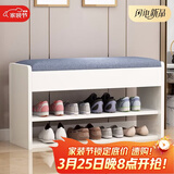 时黛家居（shidaijiaju）换鞋凳家用门口鞋柜一体坐凳置物架玄关入户穿鞋凳可坐式软包鞋架