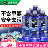 龟牌（Turtle Wax）冰蜡玻璃水0度汽车去油膜强力去污宝马奥迪奔驰除虫胶雨刮水6瓶