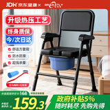 长寿泉坐便椅老人坐便器家用结实折叠移动马桶便携式孕妇蹲厕座椅坐便凳