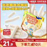 小鹿蓝蓝DHA高钙香椰爆浆鳕鱼肠宝宝零食营养解馋休闲鱼肠200g