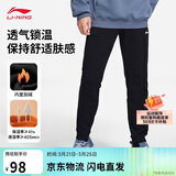 李宁运动裤男子春季休闲裤拉链舒适卫裤束脚运动长裤子AKLUA73