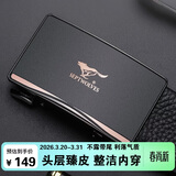 七匹狼男士皮带牛皮裤腰带内穿商务自动扣送男友老公爸爸生日情人节礼物