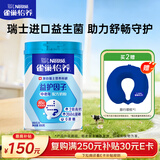 雀巢（Nestle）怡养益护因子中老年奶粉高钙850g富硒成人奶粉 送礼送长辈