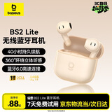 倍思BS2 Lite半入耳真无线耳机舒适佩戴蓝牙音乐运动耳机低延迟适用于苹果华为vivo荣耀手机 礼物