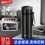 天喜保温杯大容量水杯男款便携商务316不锈钢茶水分离泡茶杯子 【升级316款】黑色[茶水分离-不锈钢内盖] 650ml