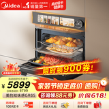 美的（Midea）【0.2s极速升温】嵌入式微蒸烤炸炖一体机GR6S 温湿智控空气炸蒸箱烤箱 纯平全嵌60L美的知味感R6S