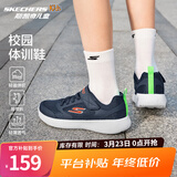 Skechers斯凯奇儿童鞋运动鞋透气四季男女童鞋中大童跑步鞋小白鞋405315L 【透气款】男童-海军蓝色/NVY 33