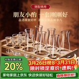 青苹果水晶玻璃白酒杯分酒器杯架套装 一口杯shot杯24K金箔二两酒具酒盅