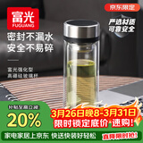 富光双层玻璃杯 茶水分离泡茶杯 高硼硅水杯子办公车载男女士京东限定