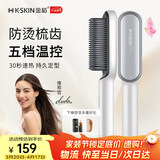 金稻直发梳夹板卷发棒内扣直板夹造型梳子三分钟快速造型30秒速热恒温护发 送女友生日礼物情人节礼物 KD380白色-基础款 30mm