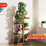 安尔雅 松木花架子花盆碳化室内外客厅阳台多肉植物现代简约置物架摆架