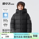 雪中飞儿童羽绒服男女童装新款秋冬季加厚保暖外套百搭面包服 黑色（8648） 150