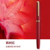 毕加索（pimio）钢笔 签字笔 特细EF尖 成人学生练字 商务办公新年礼品 自然系列916 枫树红