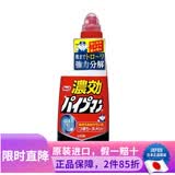 狮王日本原装  力克厨房管道疏通剂除异味下水道除臭清洁剂疏通顺滑液 管道浓效疏通剂  450ml