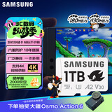 三星（SAMSUNG）1TB TF(MicroSD)内存卡 A2 U3 V30 4K 兼容switch掌机无人机运动相机 索尼克游戏存储卡 读180MB/s