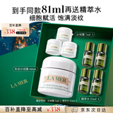 海蓝之谜（LA MER）奇迹云绒霜60ml修护紧致面霜护肤品套装化妆品礼盒生日礼物送女友