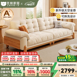 冬熊北欧原木风云朵可拆洗木云沙发直排小户型猫抓布艺沙发客厅实木 【可拆洗】实木沙发/三人位2.4米 【豪华版】雪尼尔（紫罗兰+高回弹+无粉竹炭海绵）