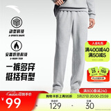 安踏加绒保暖运动裤男士直筒卫裤春季针织户外跑步长裤平口休闲裤