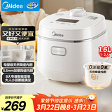 美的（Midea）智能电饭煲电饭锅1-2人迷你小容量1.6L加厚陶瓷内胆0涂层宝宝饭蒸煮米饭锅MB-RC160C